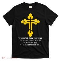 Orthodox Christian Seraphim Rose T-Shirt thumb 0