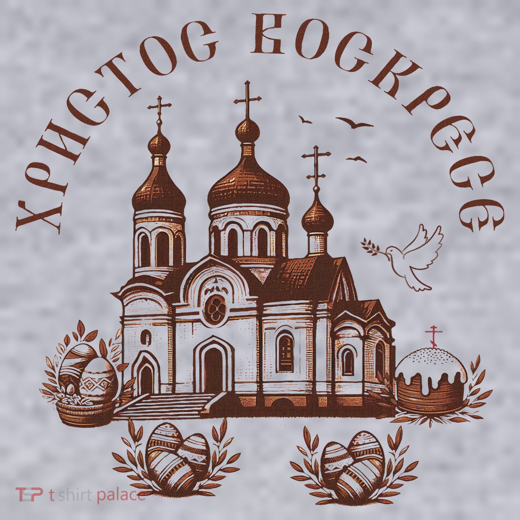 Orthodox Easter Russia Ukraine Christ Is Risen Church Pascha Women's Sweatshirt