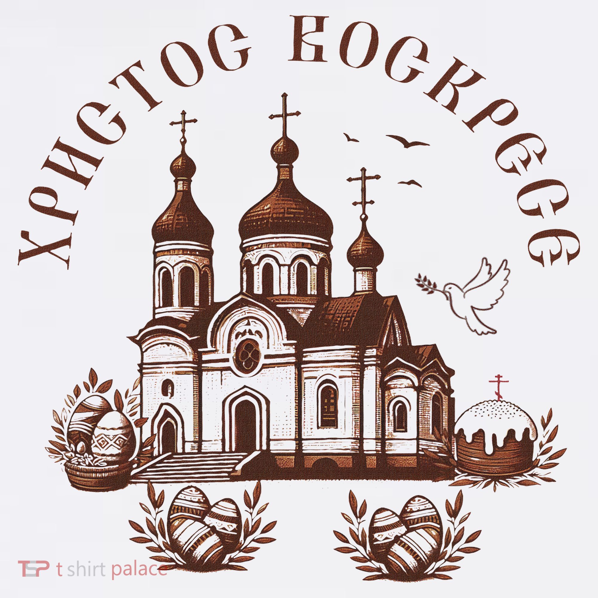 Orthodox Easter Russia Ukraine Christ Is Risen Church Pascha Hoodie