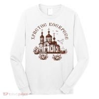 Orthodox Easter Russia Ukraine Christ Is Risen Church Pascha Long Sleeve Shirt thumb 0