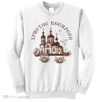 Orthodox Easter Russia Ukraine Christ Is Risen Church Pascha Sweatshirt thumb 0