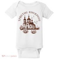 Orthodox Easter Russia Ukraine Christ Is Risen Church Pascha Baby Bodysuit thumb 0
