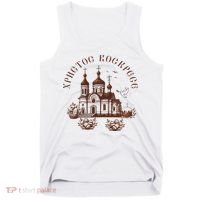 Orthodox Easter Russia Ukraine Christ Is Risen Church Pascha Tank Top thumb 0