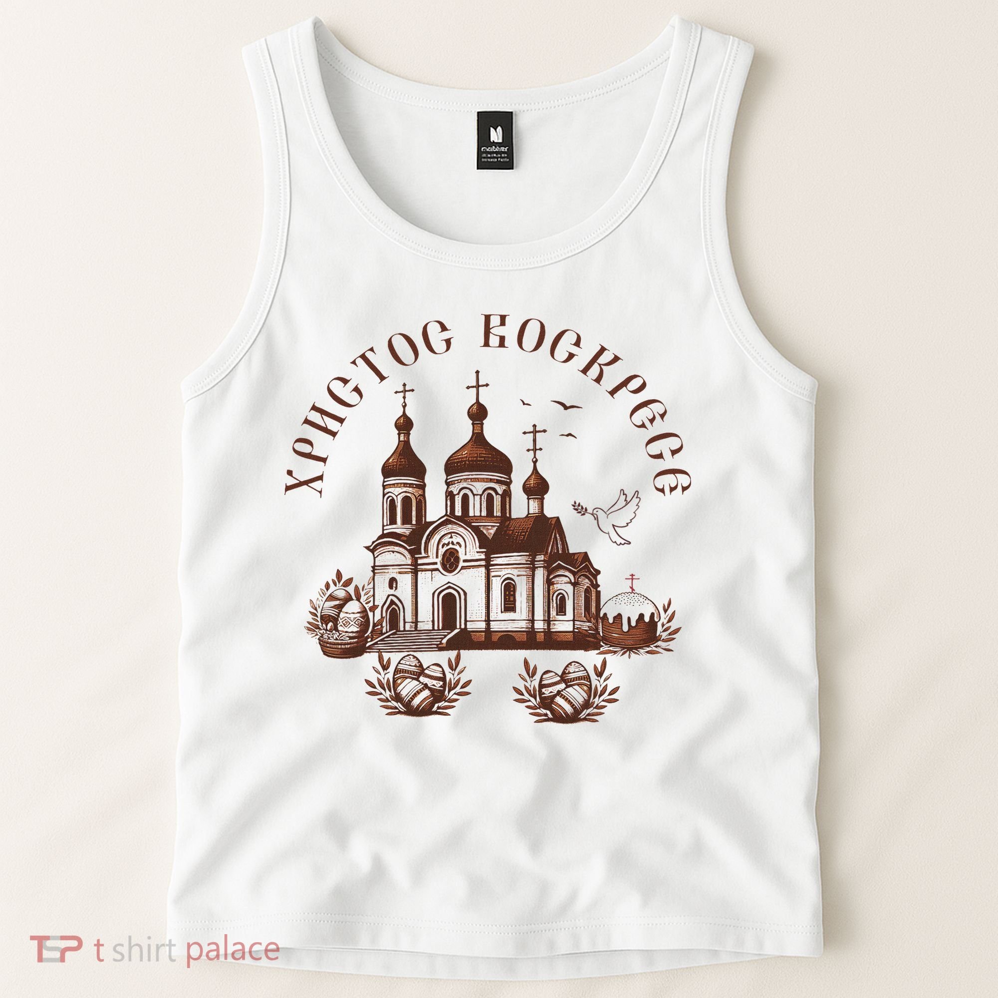 Orthodox Easter Russia Ukraine Christ Is Risen Church Pascha Tank Top
