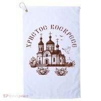 Orthodox Easter Russia Ukraine Christ Is Risen Church Pascha Golf Towel thumb 0