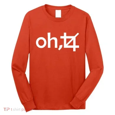 Long Sleeve Shirt
