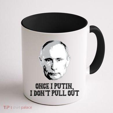 Once I Putin I Don't Pull Out Funny Russia Coffee Mug back