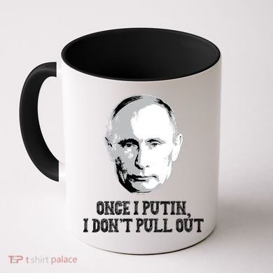 Once I Putin I Don't Pull Out Funny Russia Coffee Mug