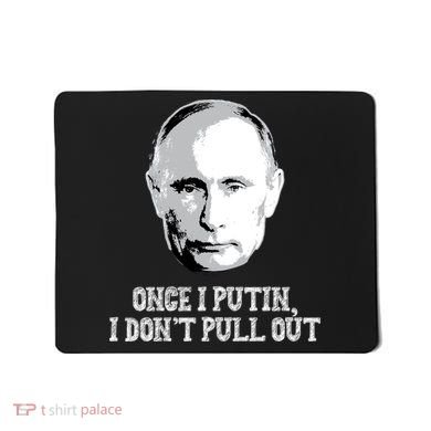 Once I Putin I Don't Pull Out Funny Russia Mousepad
