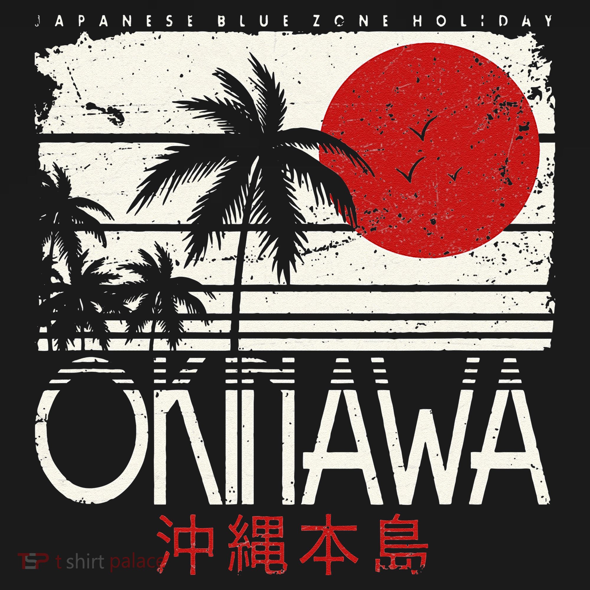 Okinawa Japan Holiday Nihon Nippon Ikigai Retro Vintage T-Shirt