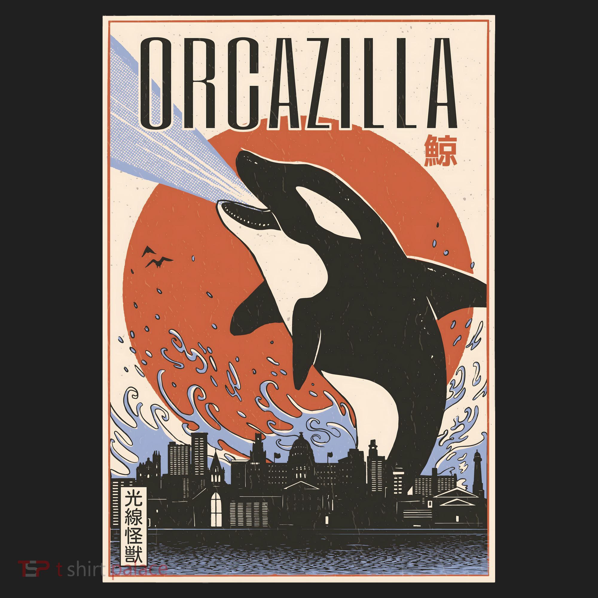 Orcazilla Japanese Poster Orca Hat