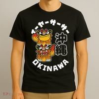 Okinawa Japan Shisa Guardian Lions Okinawa Japanese Kanji T-Shirt thumb 3
