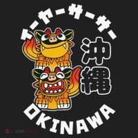 Okinawa Japan Shisa Guardian Lions Okinawa Japanese Kanji Hat thumb 2