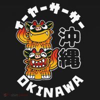 Okinawa Japan Shisa Guardian Lions Okinawa Japanese Kanji Kids Sweatshirt thumb 2