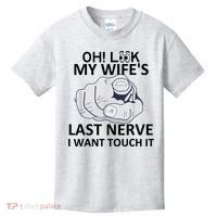 Oh Look My Wife's Last Nerve I Want To Touch It Fun Husband Kids T-Shirt thumb 0