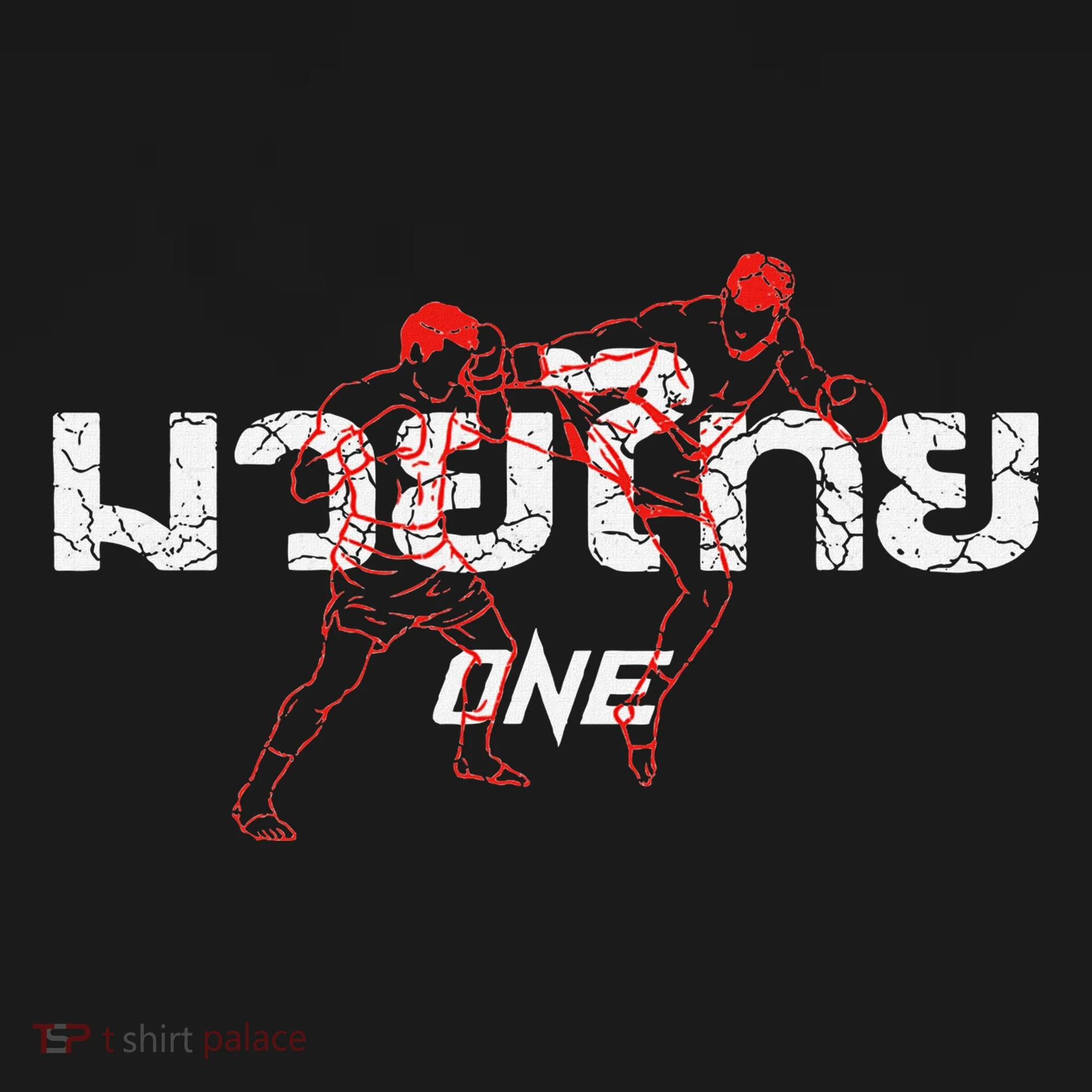 One Muay Thai Doggie Tank