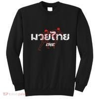 One Muay Thai Sweatshirt thumb 0
