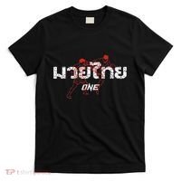 One Muay Thai T-Shirt thumb 0