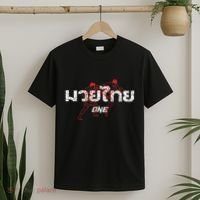One Muay Thai T-Shirt thumb 2