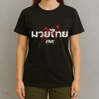 One Muay Thai T-Shirt thumb 4