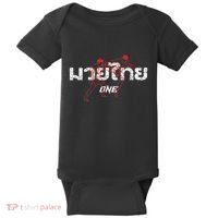 One Muay Thai Baby Bodysuit thumb 0