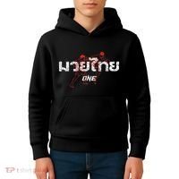 One Muay Thai Kids Hoodie thumb 4