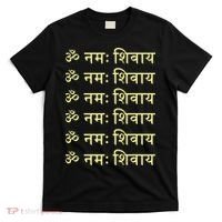 Om Namah Shivaya Hindi Sanskrit Mantra Aum Namo Shiv Mahadev T-Shirt thumb 0