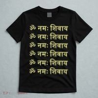 Om Namah Shivaya Hindi Sanskrit Mantra Aum Namo Shiv Mahadev T-Shirt thumb 5