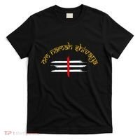 Om Namah Shivaya Tripundra Symbol Of Shiva T-Shirt thumb 0