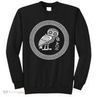 Owl Of Athena Sweatshirt thumb 0