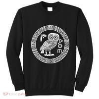 Owl Of Athena Ancient Greek Mythology Is AthenaS Owl Greece Sweatshirt thumb 0