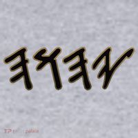 Old Paleo Hebrew Name Of God Yahuah Women's Sweatshirt thumb 2