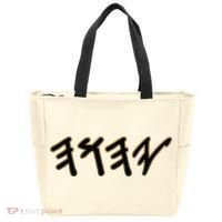 Old Paleo Hebrew Name Of God Yahuah Tote Bag thumb 0