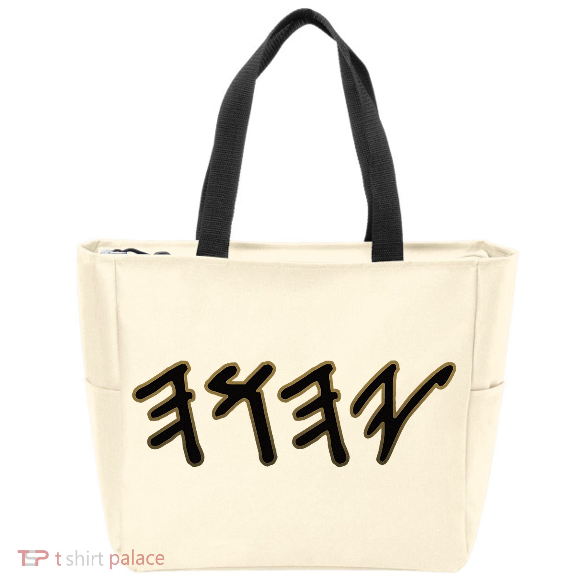 Old Paleo Hebrew Name Of God Yahuah Tote Bag