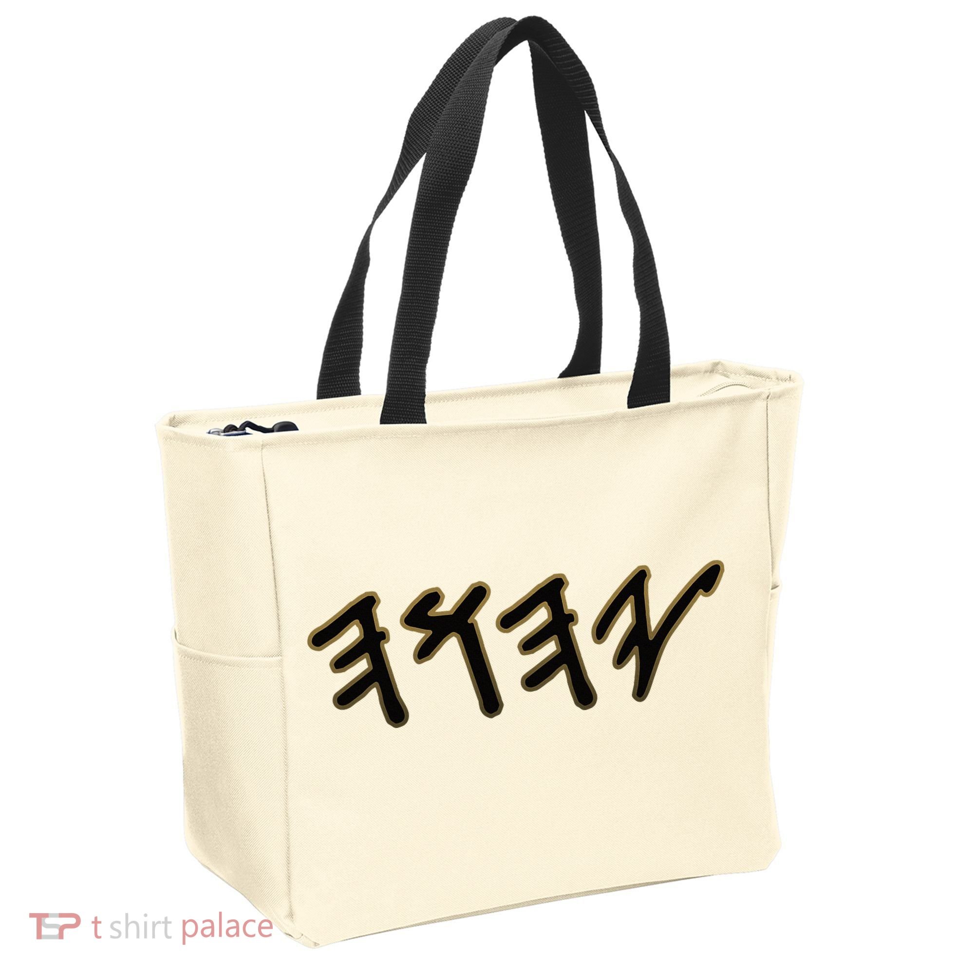 Old Paleo Hebrew Name Of God Yahuah Tote Bag