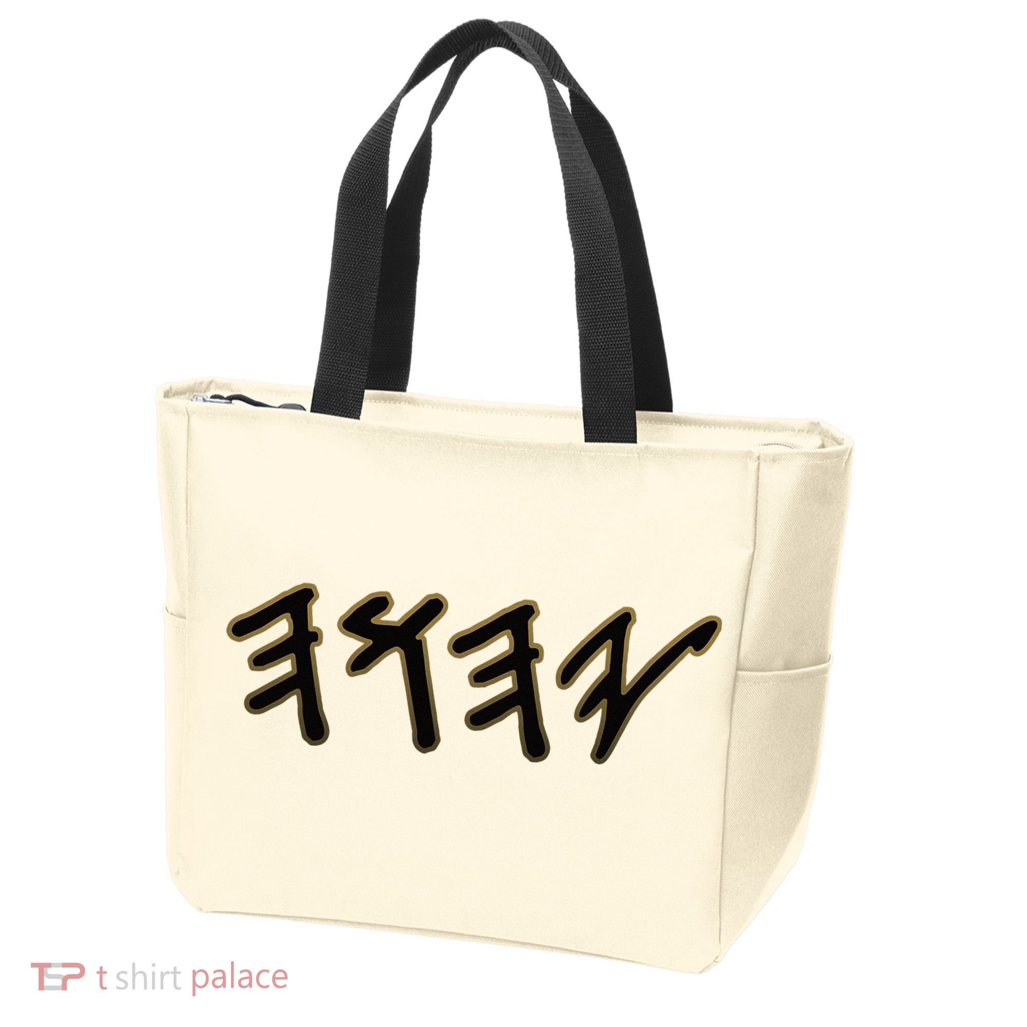 Old Paleo Hebrew Name Of God Yahuah Tote Bag