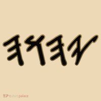 Old Paleo Hebrew Name Of God Yahuah Tote Bag thumb 4