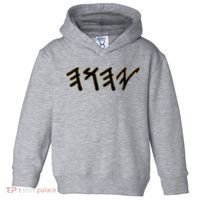 Old Paleo Hebrew Name Of God Yahuah Toddler Hoodie thumb 0