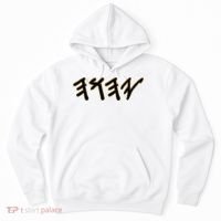 Old Paleo Hebrew Name Of God Yahuah Hoodie thumb 0
