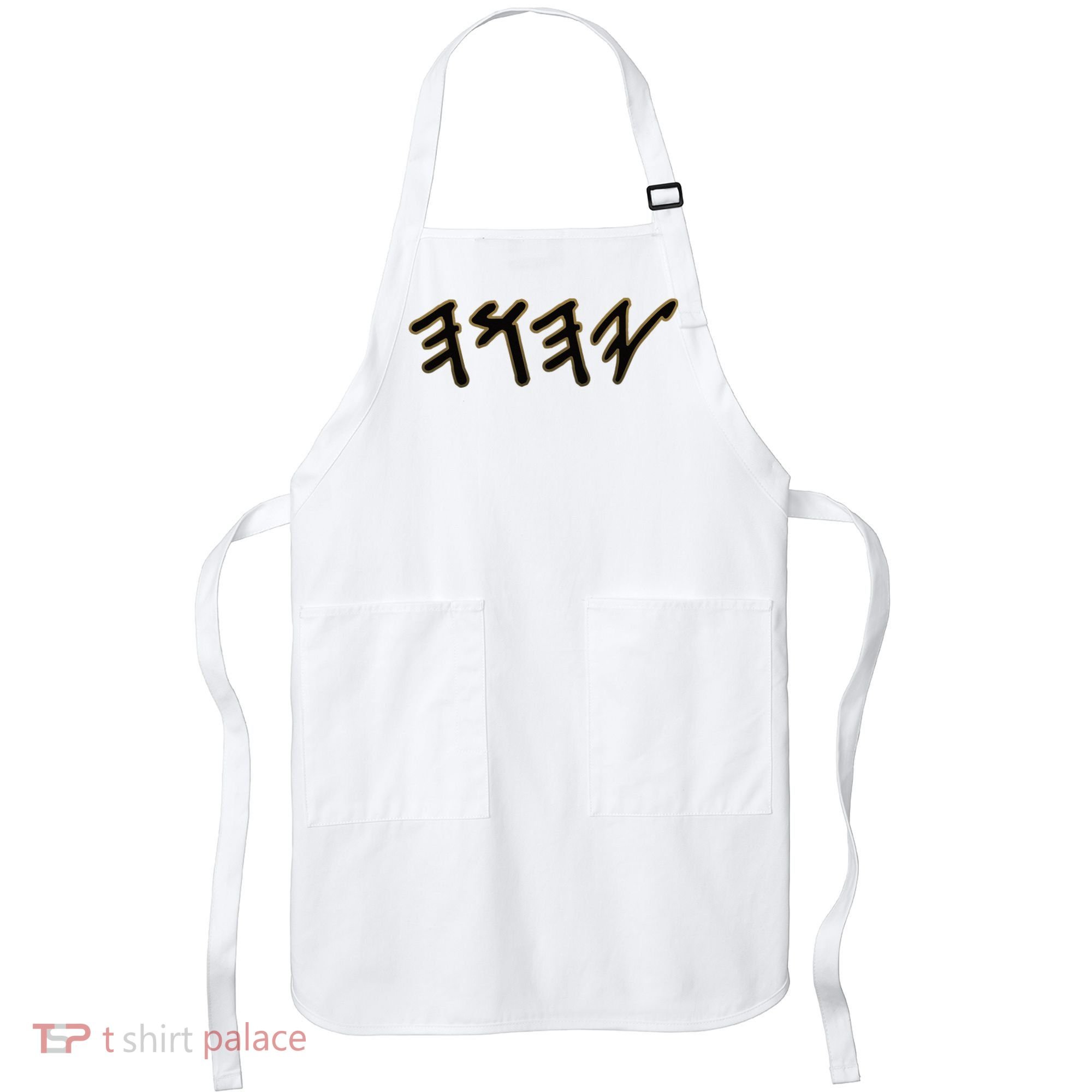 Old Paleo Hebrew Name Of God Yahuah Apron