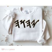 Old Paleo Hebrew Name Of God Yahuah Sweatshirt thumb 2