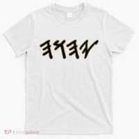 Old Paleo Hebrew Name Of God Yahuah T-Shirt thumb 0
