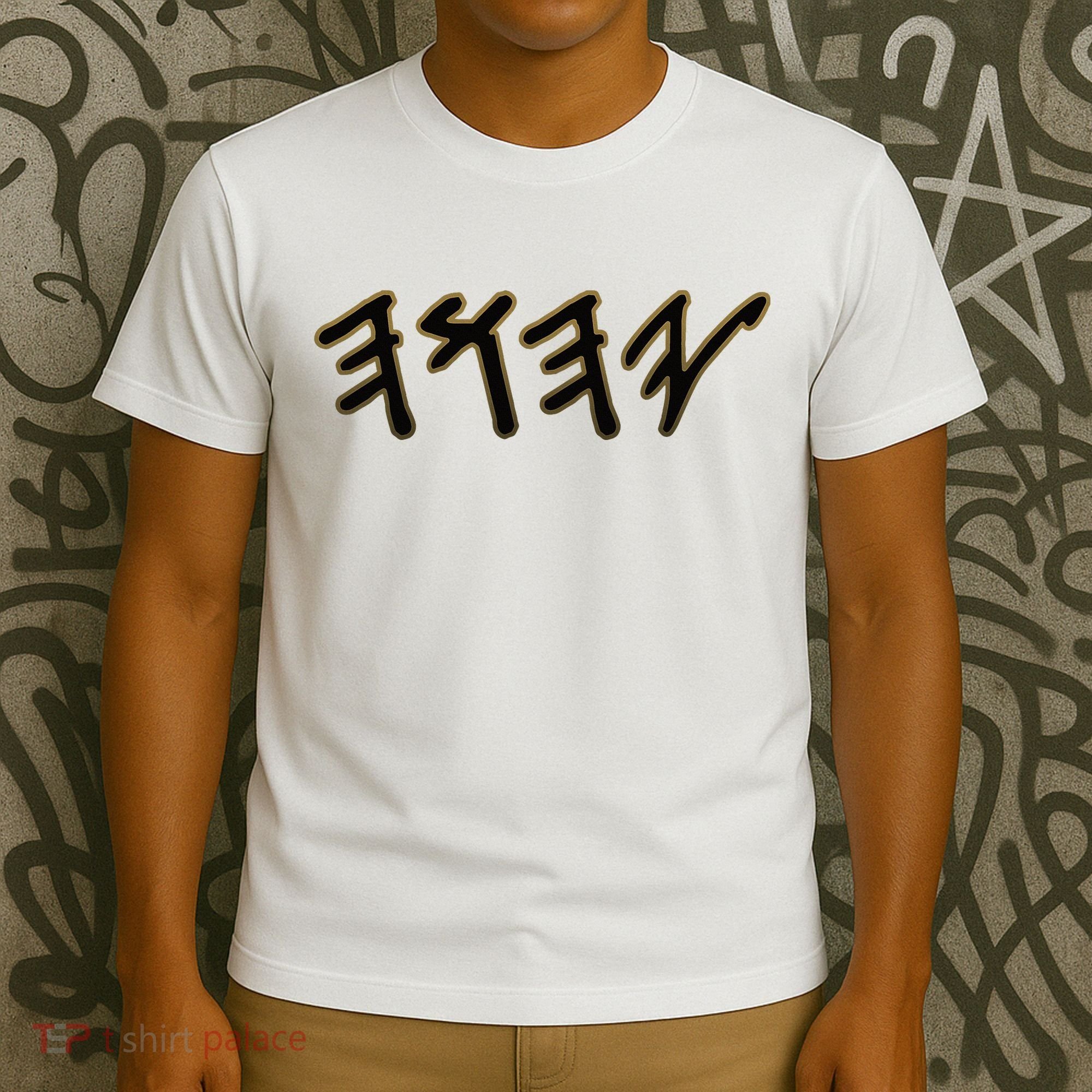 Old Paleo Hebrew Name Of God Yahuah T-Shirt