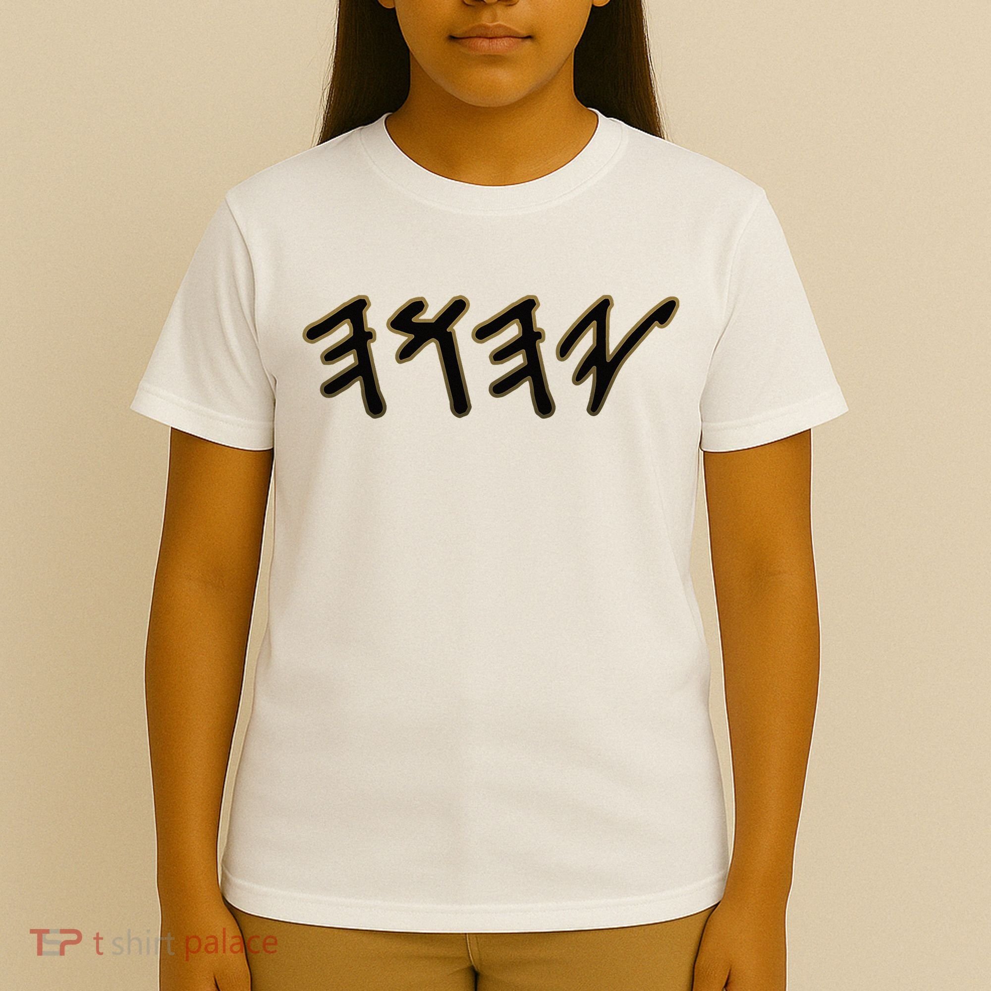 Old Paleo Hebrew Name Of God Yahuah T-Shirt