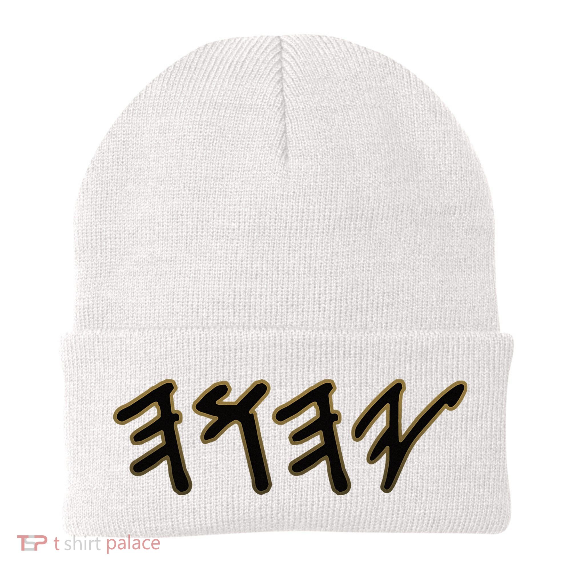 Old Paleo Hebrew Name Of God Yahuah Beanie