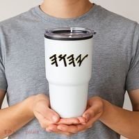 Old Paleo Hebrew Name Of God Yahuah Tumbler thumb 2