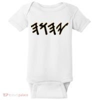 Old Paleo Hebrew Name Of God Yahuah Baby Bodysuit thumb 0