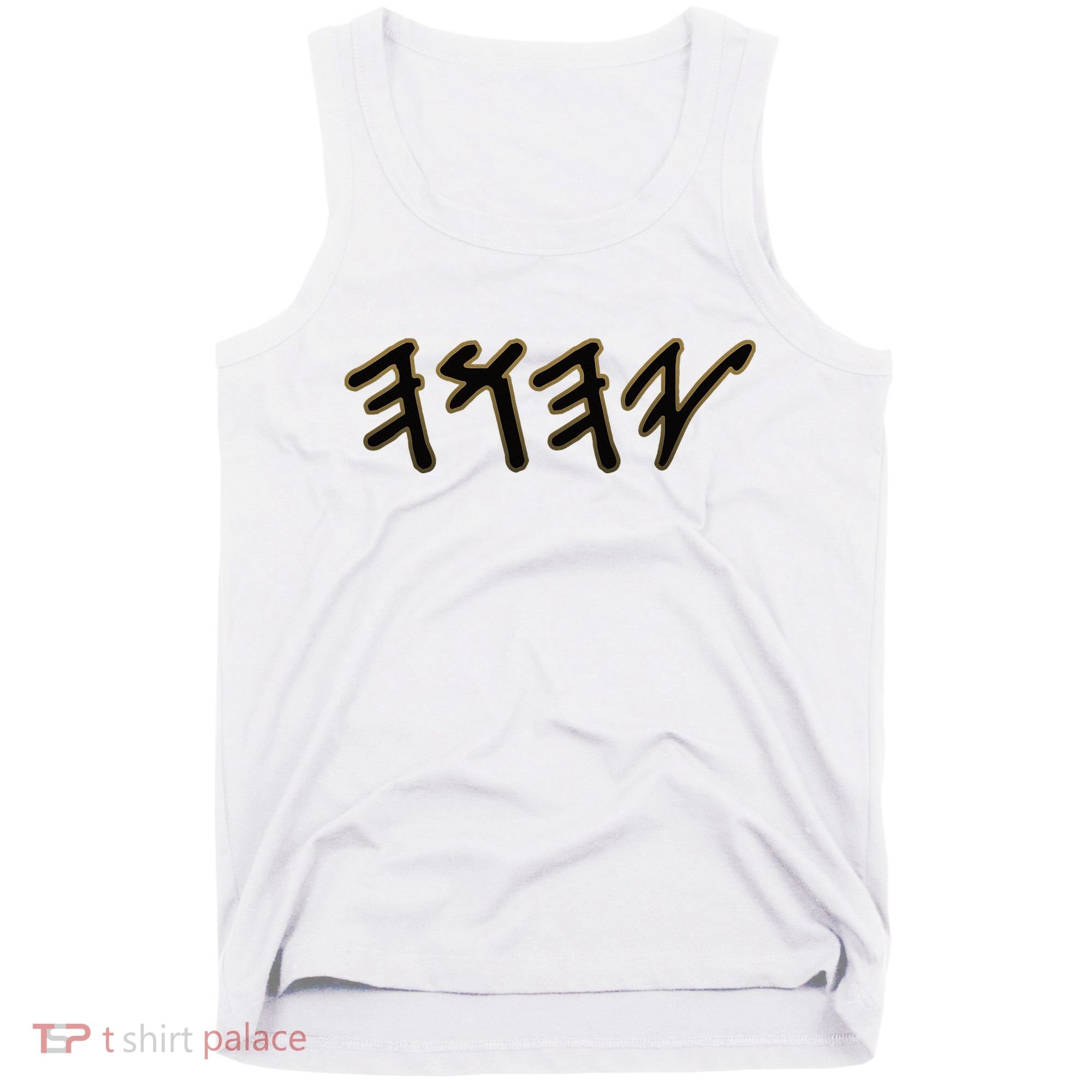 Old Paleo Hebrew Name Of God Yahuah Tank Top