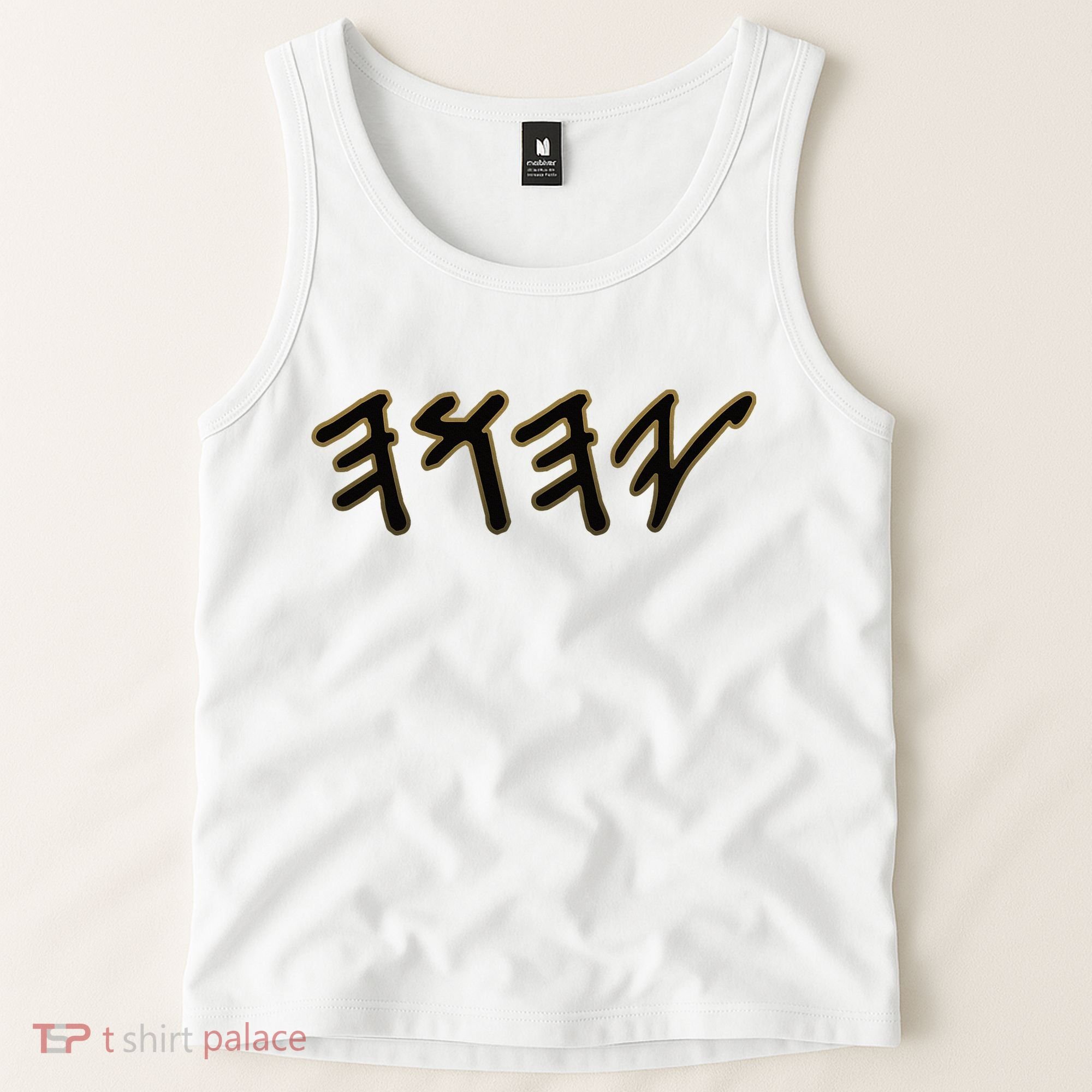 Old Paleo Hebrew Name Of God Yahuah Tank Top
