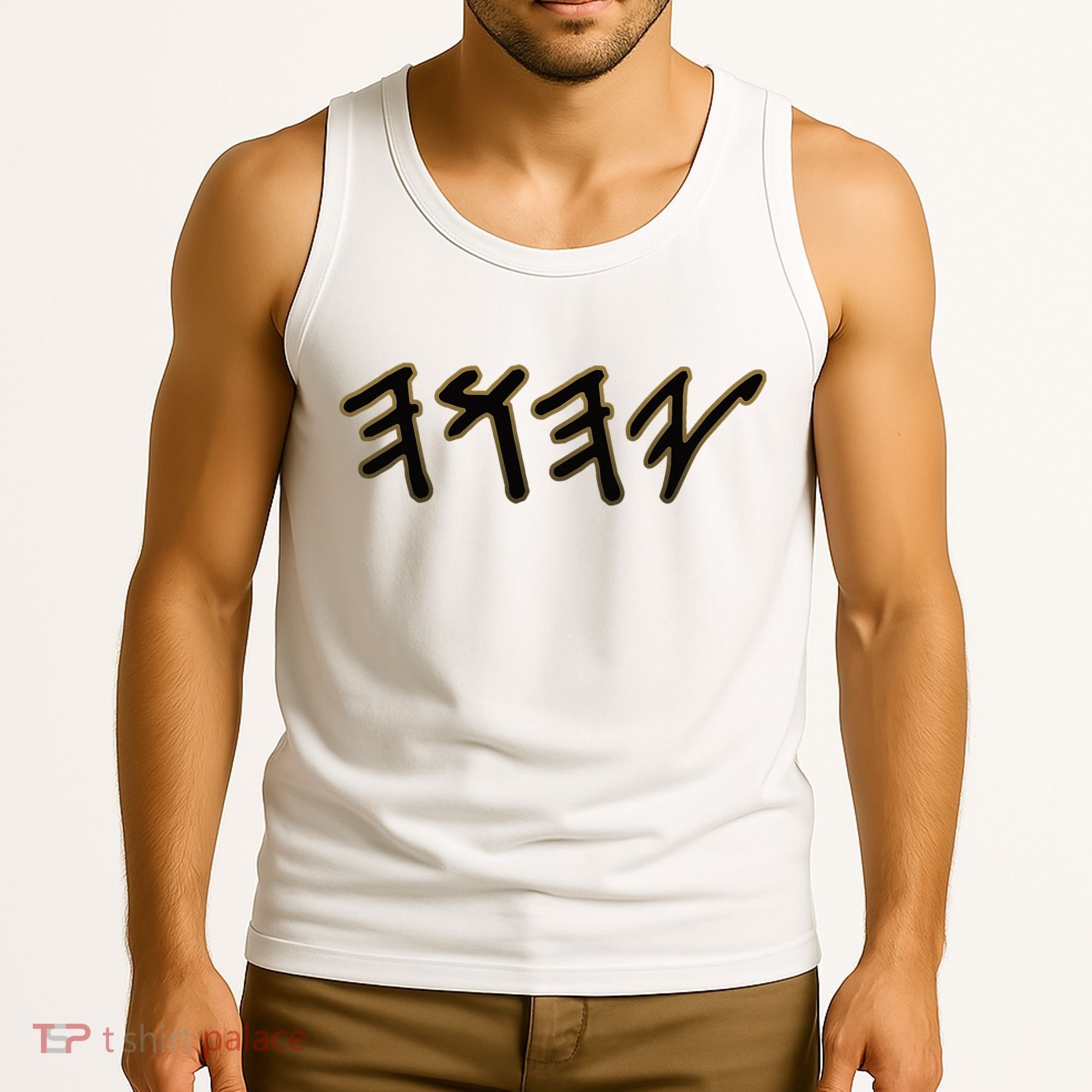 Old Paleo Hebrew Name Of God Yahuah Tank Top